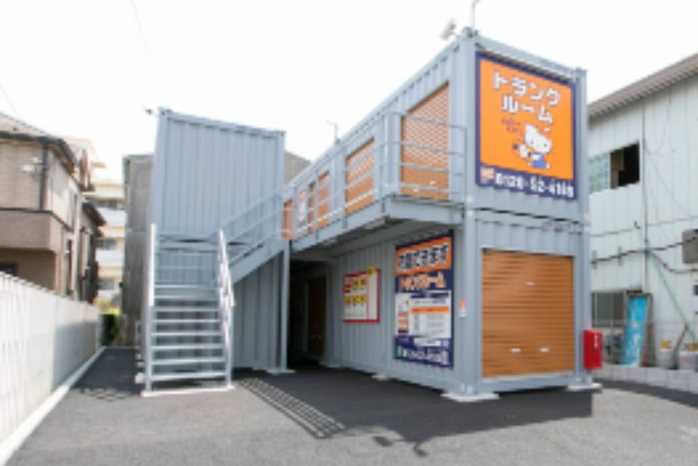 ハローストレージ高津下野毛｜屋外型トランクルーム